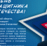 Александр Балберов поздравил жителей Тульской области с Днем защитника Отечества - Красное знамя