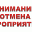 В Веневе отменен показ музыкальной сказки "Джаз-теремок" - Красное знамя