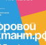 Веневцы могут принять участие в федеральном проекте «Цифровой диктант» - Красное знамя