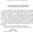 В Тульской области продлевается режим повышенной готовности - МО Венёвский район