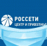 Электроснабжение 6000 медучреждений в 20 регионах страны – на особом контроле у специалистов «Россети Центр» и «Россети Центр и Приволжье» - Красное знамя