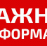 Перечень мер поддержки субъектов малого и среднего предпринимательства МСП при коронавирусе (меры федерального уровня) - МО Венёвский район