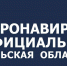 Четверо жителей Тульской области выздоровели от COVID-19, новые случаи заболевания подтверждены у троих - Красное знамя