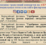 Афиша трансляций концертов в рамках проекта #ВирусNet от Тульский филармонии на апрель - Красное знамя