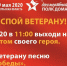 9 мая​ «Бессмертный полк» по всей Тульской области​ остается дома - Красное знамя