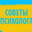 Как справиться с негативными эмоциями? - Красное знамя