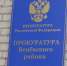Установлены особенности определения размеров пособий по временной нетрудоспособности - Красное знамя