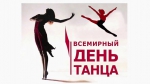 #Праздник