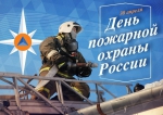 #Праздник