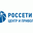 Игорь Маковский: «Россети Центр» и «Россети Центр и Приволжье» с начала года сэкономили более 13 миллионов киловатт-часов электроэнергии - Красное знамя