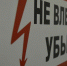 Более 80 фактов хищения электрооборудования с энергообъектов выявили и пресекли с начала года специалисты блока безопасности «Россети» - Красное знамя
