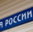 Тульские почтовики разыскали родственников героев-подводников, погибших в годы войны - Красное знамя
