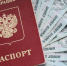 Прокуратура информирует: при оформлении микрозайма адекватно оценивайте свои возможности - Красное знамя