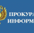 Рекомендации для потребителей микрофинансовых услуг - Красное знамя