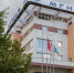 Правительство региона объявило конкурсный отбор на целевое обучение в МГИМО - Красное знамя