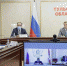 Алексей Дюмин принял участие в заседании рабочей группы Госсовета «Экономика и финансы» - Красное знамя