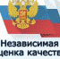 О проведении независимой оценки качества условий оказания услуг организациями социальной сферы - Красное знамя
