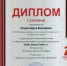 «Война. Победа! Память!» - Отдел по культуре
