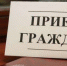 График проведения прямых линий на август - Красное знамя