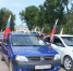 22 августа - День Государственного флага Российской Федерации - Красное знамя