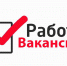 В Веневском районе требуются: администратор, официант, продавцы, учитель - Красное знамя