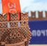 Тульские почтовики получили спортивные медали с символикой 500-летия Тульского кремля - Красное знамя