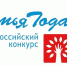 Итоги Всероссийского конкурса «Семья года» в 2020 году - Красное знамя