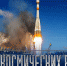 4 октября - День Космических войск России - Красное знамя