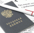 После вмешательства прокуратуры Веневского района восстановлены трудовые права работника - Красное знамя
