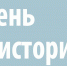 31 год назад началось разрушение Берлинской стены - Красное знамя