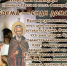17 ноября - Ерема - сиди дома - Красное знамя