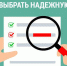 Как отличить добросовестные МФО от аферистов - Красное знамя