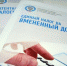 До конца года предприниматели региона могут выбрать оптимальный налоговый режим на 2021 год - Красное знамя