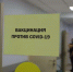 Можно ли употреблять алкоголь после вакцинации? - Красное знамя