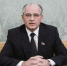 29 лет назад Михаил Горбачев объявил об отставке с поста Президента СССР - Красное знамя