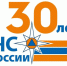 Спасатель - это навсегда - Красное знамя