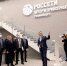 «Россети» ввели в работу 5 цифровых объектов в Центре и Приволжье - Красное знамя