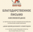 «Дыша одним дыханьем с Ленинградом». - Отдел по культуре
