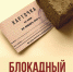 В Веневе пройдет Всероссийская акция памяти «Блокадный хлеб» - Красное знамя
