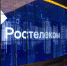 Создана компания «РТК-Цифровой документооборот» - Красное знамя