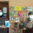 Международный день книгодарения - Веневская библиотека