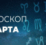 Ракам этот день принесет много хорошего - Красное знамя