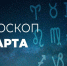 Рыбам важно сегодня смотреть реалистично на вещи и стараться не подменять планы мечтами - Красное знамя