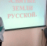 Центральная библиотека: Православный час «Святые земли Русской» (12+) - Веневская библиотека