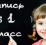 ПОДАЧА ЗАЯВЛЕНИЙ В 1 КЛАСС НА 2021-2022 УЧЕБНЫЙ ГОД ПОСРЕДСТВОМ РПГУ - Комитет по социальным вопросам