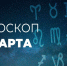 Скорпионы могут внедрять в работу идеи, какими бы абсурдными они не были - Красное знамя