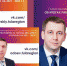 Главы администраций в Тульской области переходят на новый формат общения с жителями - Красное знамя