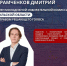 Три проекта из Тульской области вышли в финал Всероссийского конкурса «Учимся выбирать» - Красное знамя