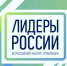 Веневцы могут стать участниками четвертого конкурса управленцев «Лидеры России» - Красное знамя