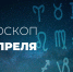 У Стрельцов день довольно беспокойный, но приятный и интересный - Красное знамя